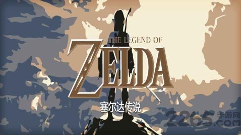 塞尔达传说手机移植版
