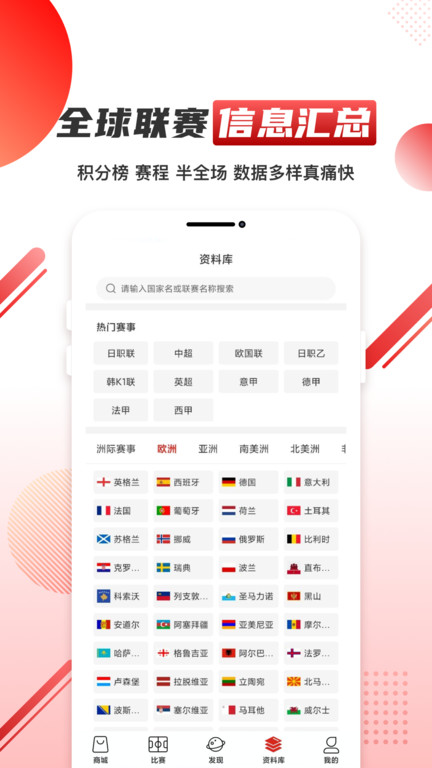 元体育直播
