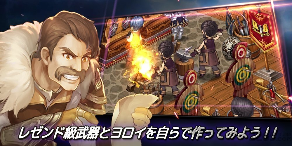 勇士旅馆中文版