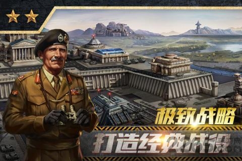 飓风行动手游官方