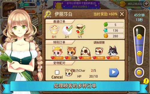 我的宠物公园汉化版