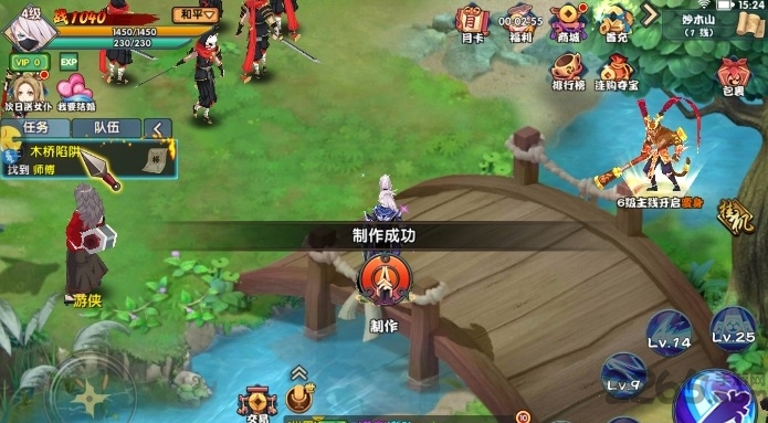 异次元传说游戏