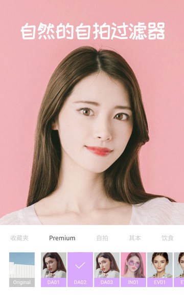 candy camera apk