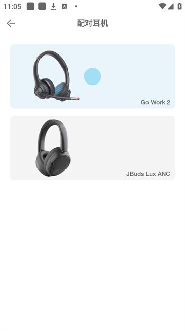 jlab蓝牙耳机app