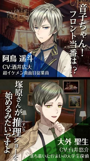 黄昏旅馆内购破解版