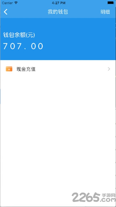 优学车手机软件