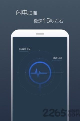 景云网络防病毒系统官方版
