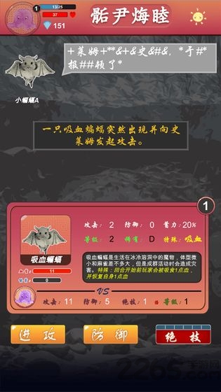 骺尹烸睦手游