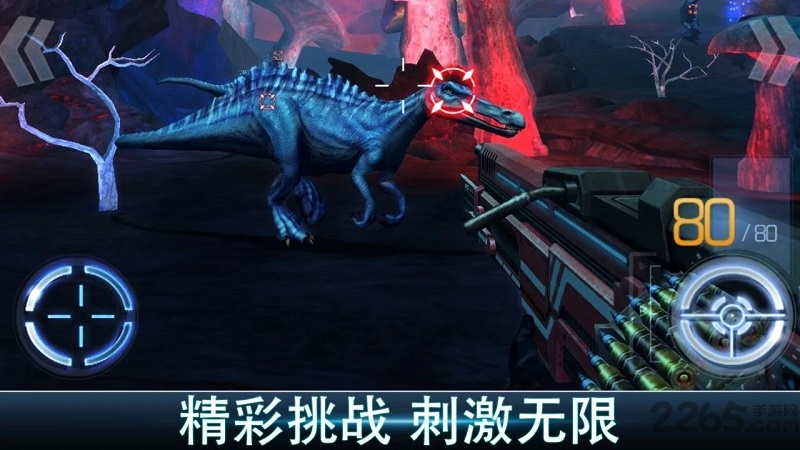 夺命侏罗纪2免费金币版 夺命侏罗纪2免费金条版下载