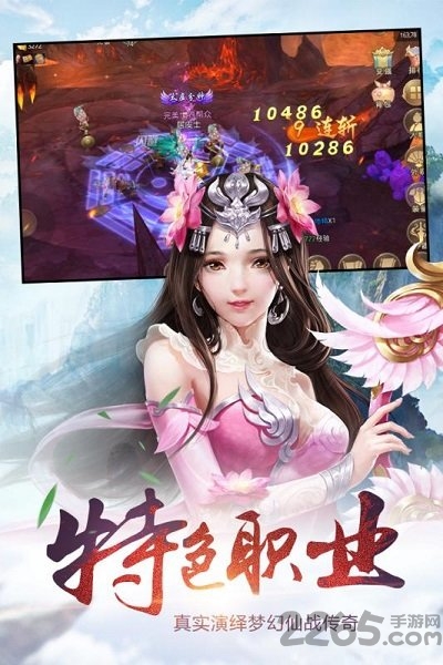 圣魔印变态版