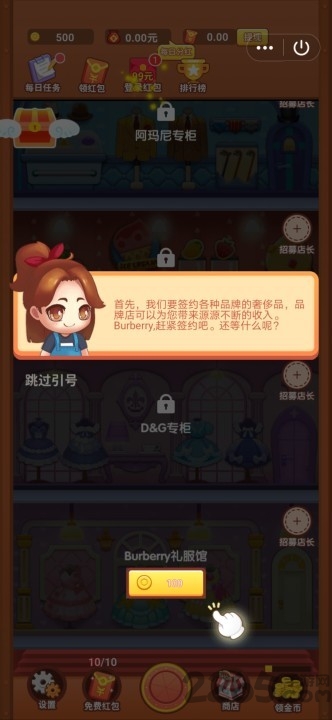 潮流拼搭馆最新版