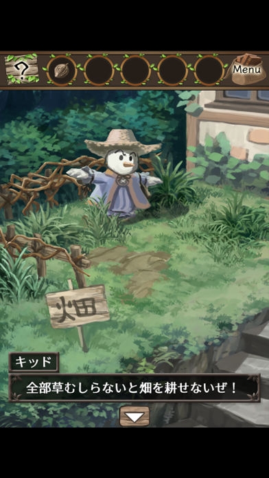 脱出游戏野兽之果汉化破解版