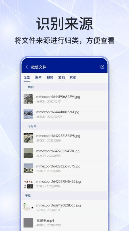 好压缩app