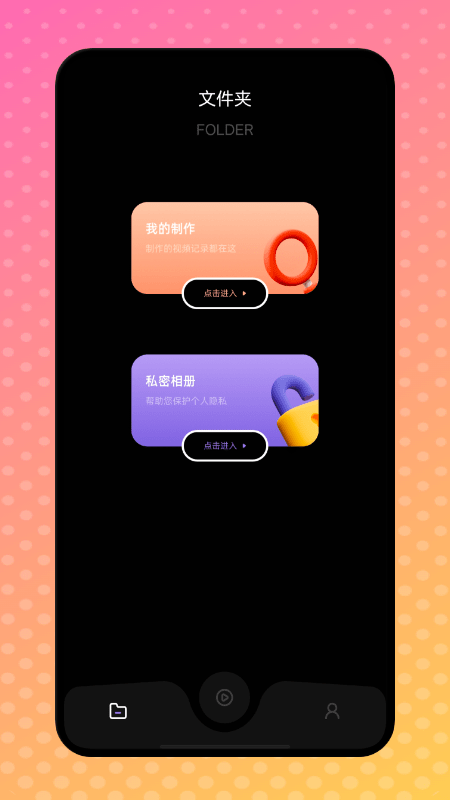 天狼视频编辑app