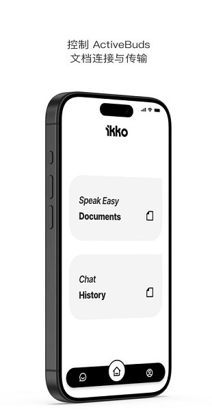 ikko耳机app应用
