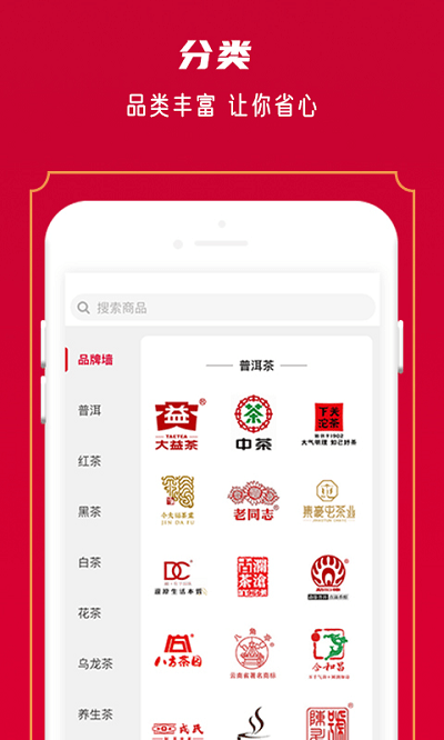 闲品官方版