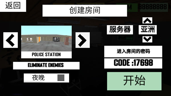 CQB射击2最新版怎么联机