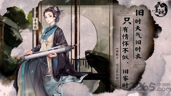 墨魂手游公测版
