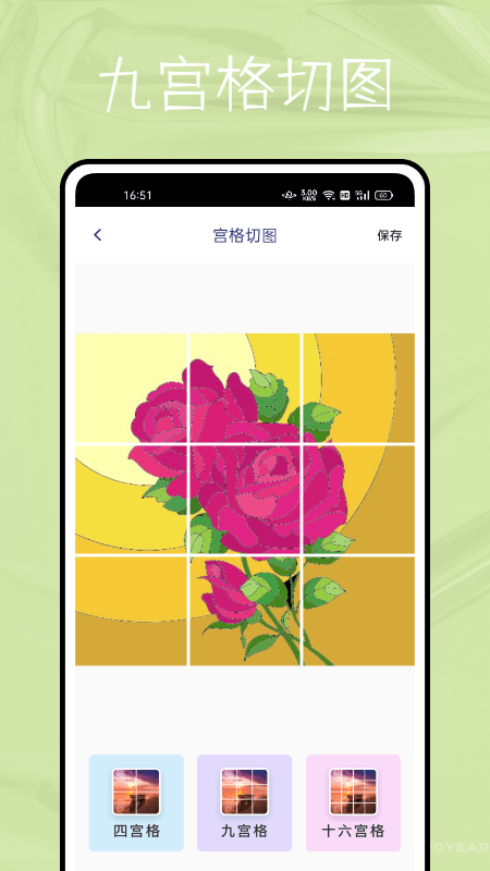 指画修图app