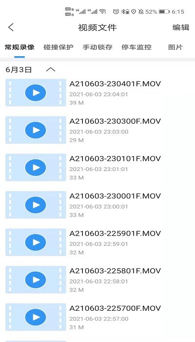 dvrlink行车记录仪app