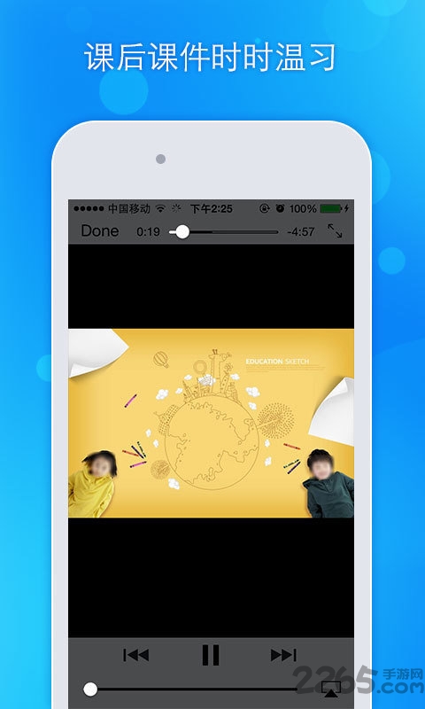 好好学习app软件