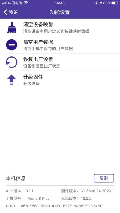 数通游戏厅app下载