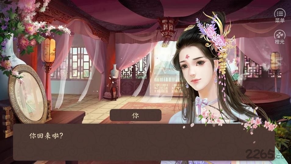 继室瑶娘破解版