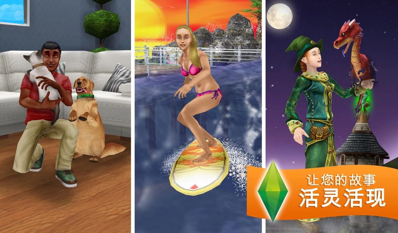 模拟人生畅玩版55级满级vip破解版最新