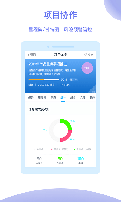 tita软件官方版