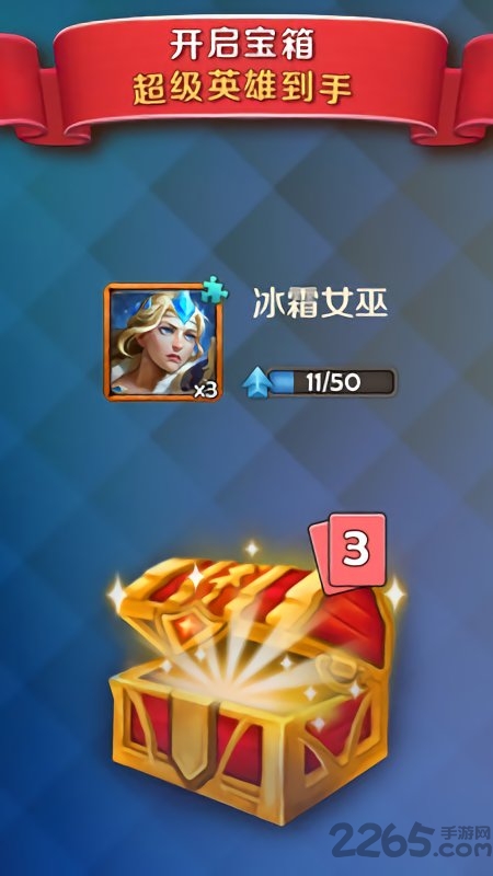 帝国战役手游