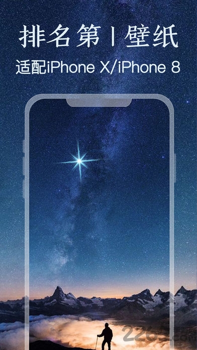 鲜柚壁纸app