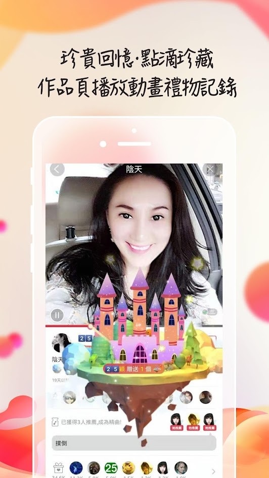 唱友汇app