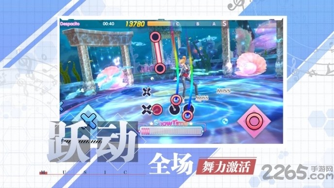 音之少女手游