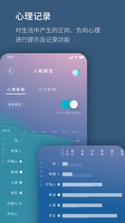 生命海洋官方版本