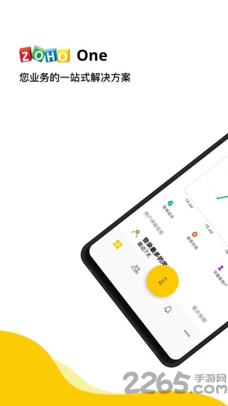 zoho one免费版