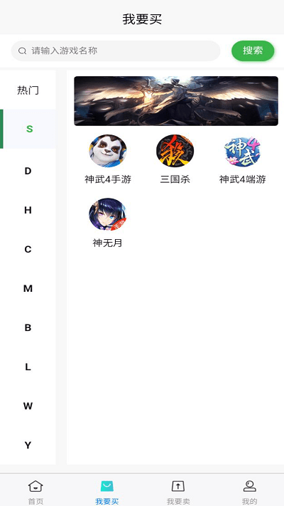 交易狗app官方版