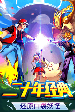 宠物乱斗官方