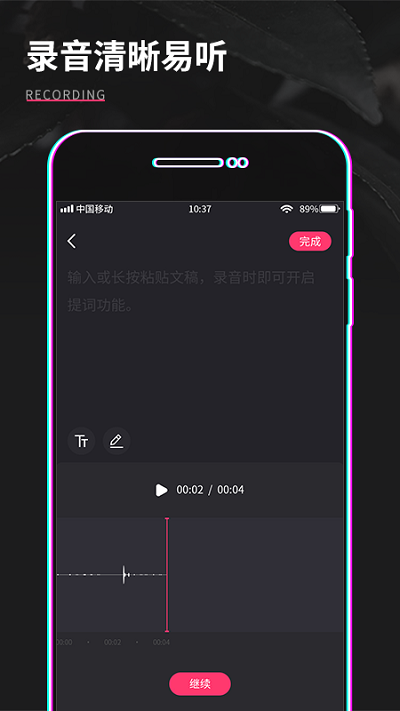 视频制作剪辑客户端