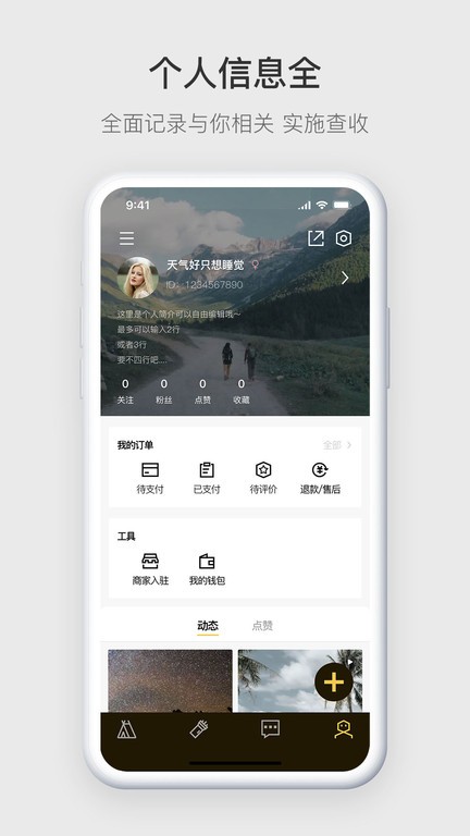 营派最新版