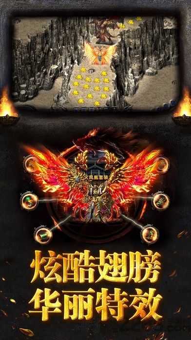 盛世遮天九游礼包版
