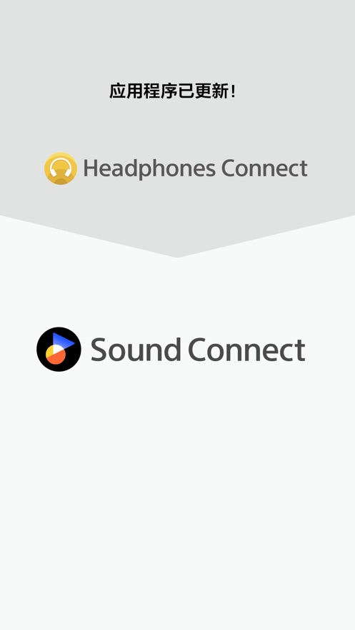 sony sound connect官方