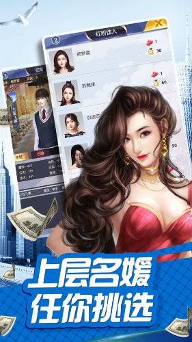 合约秘书游戏