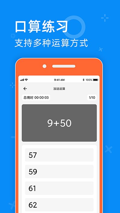 零五网app免费版