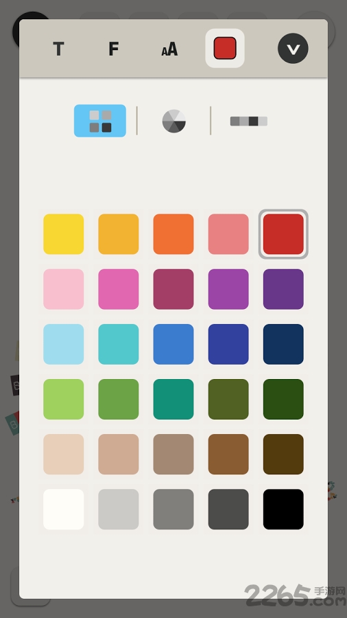 文字涂鸦app