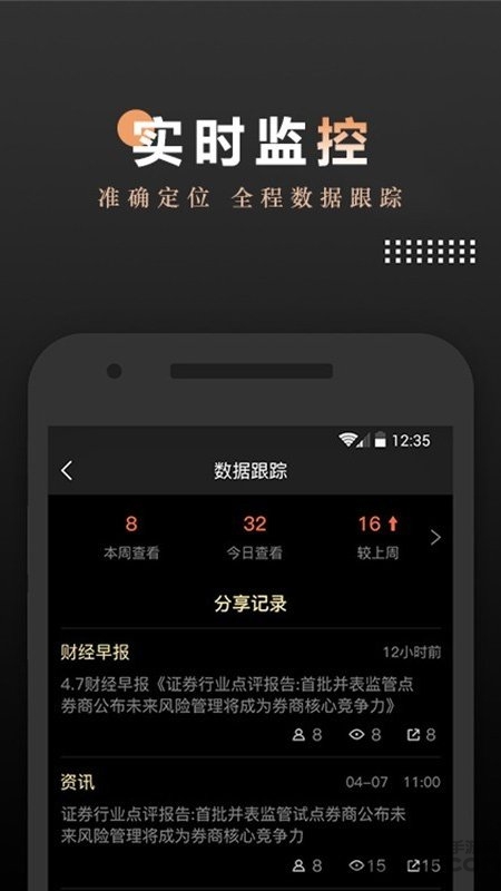 fundtp app