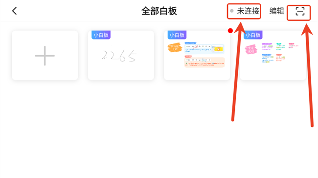 搜狐直播助手手机版