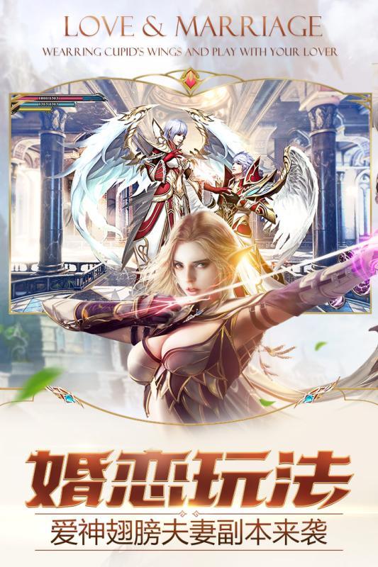 神话永恒小米版