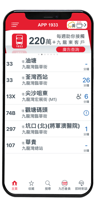 app1933如何使用教程
