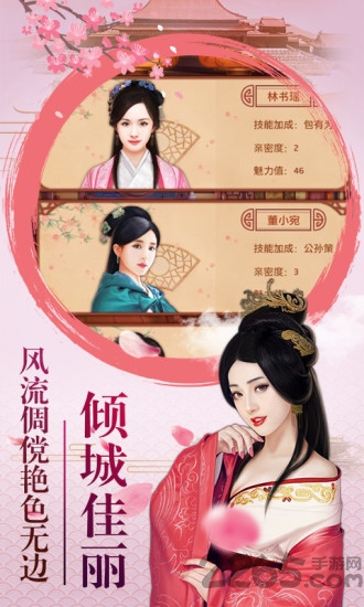 青天洗冤录手游