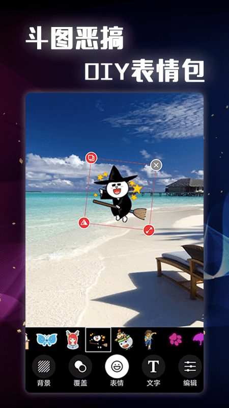 抠图ps大全app下载